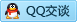 QQ在线咨询63791116
